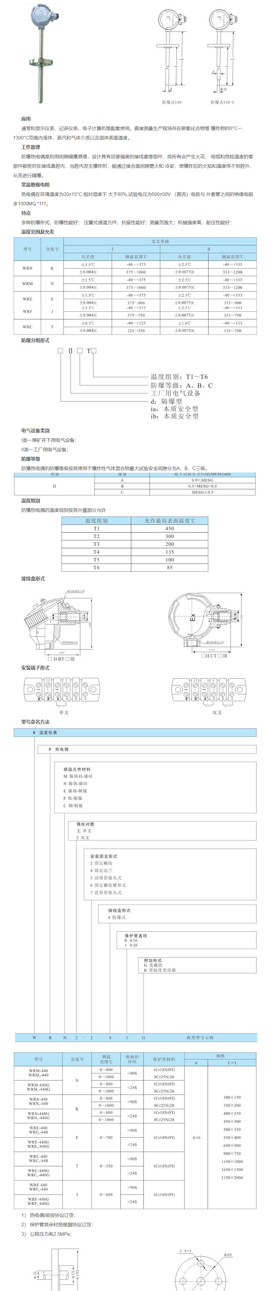 QQ圖片20231030110704.png