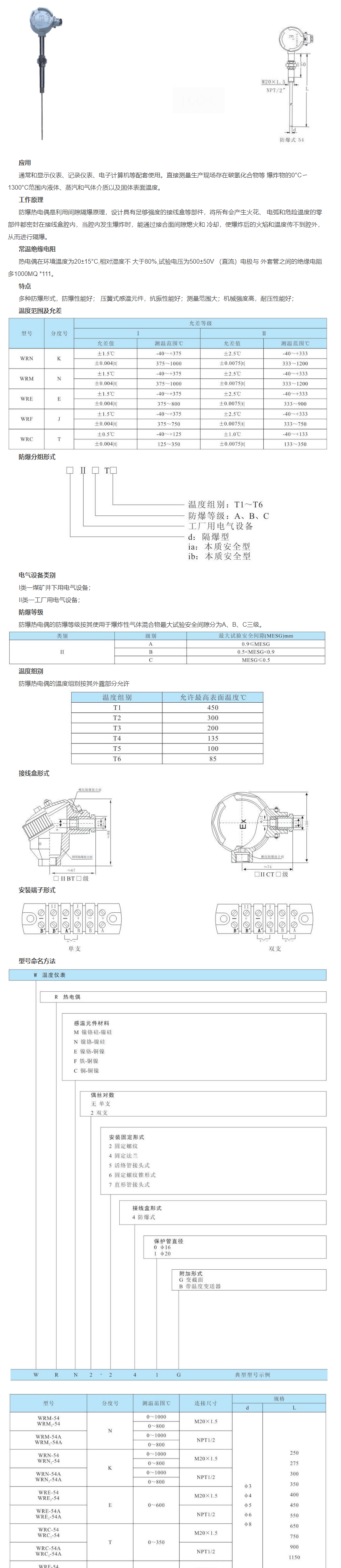 QQ圖片20231030110820.png