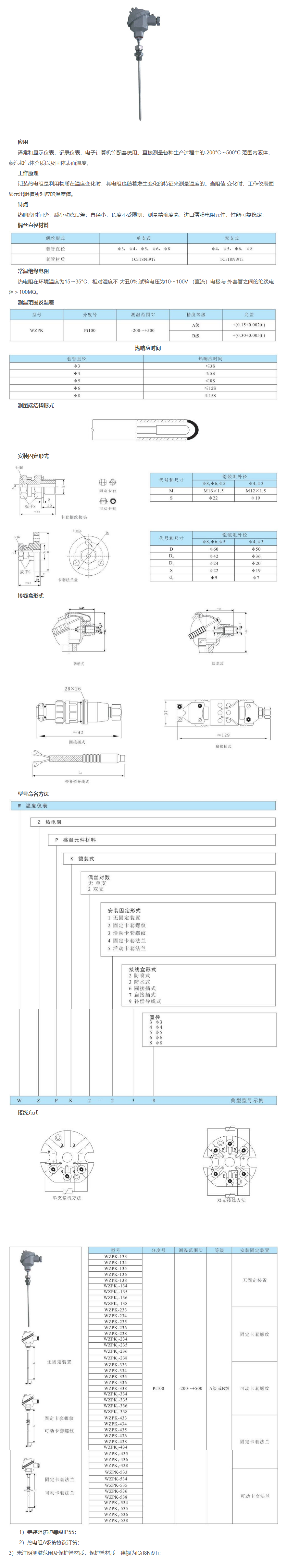 QQ圖片20231031083509.png